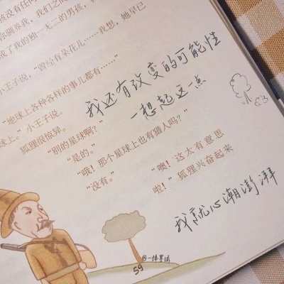 达孜FurryQQ群介绍